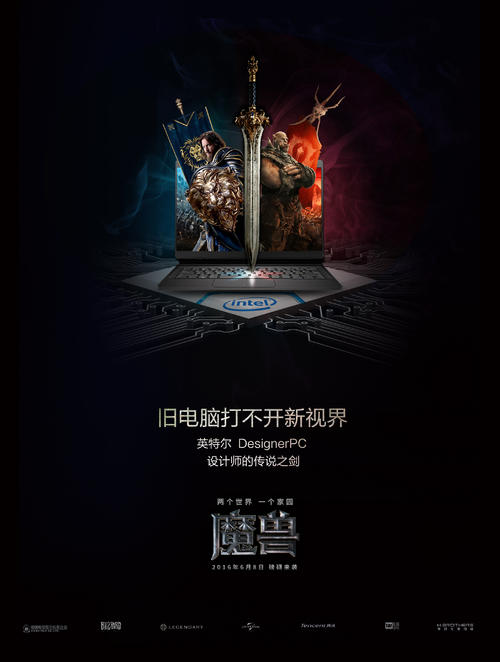 仿制假维利堡州立大学文凭毕业证